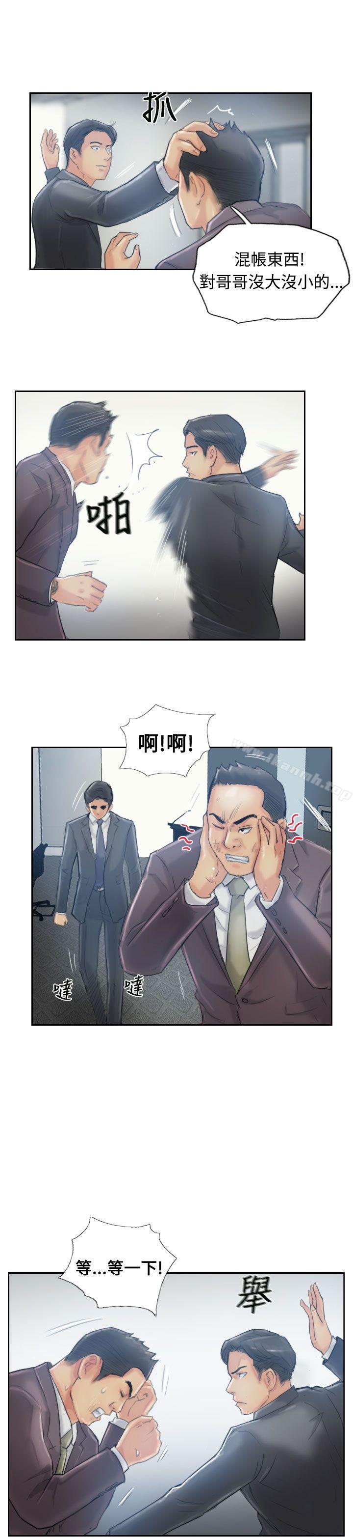 《小偷》漫画 第12話