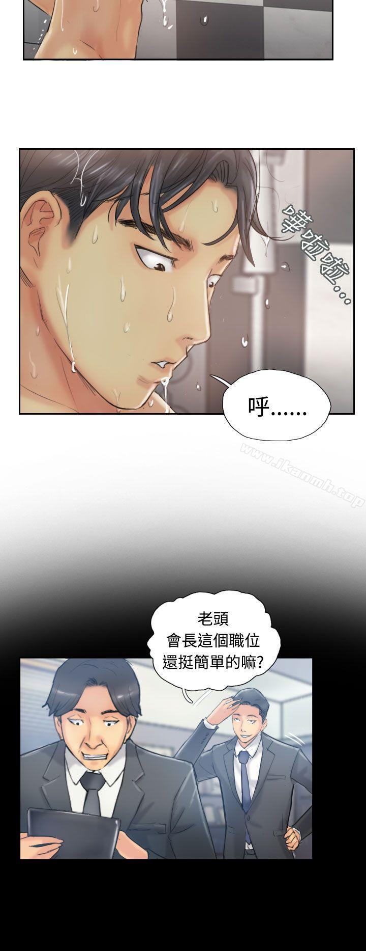 《小偷》漫画 第12話