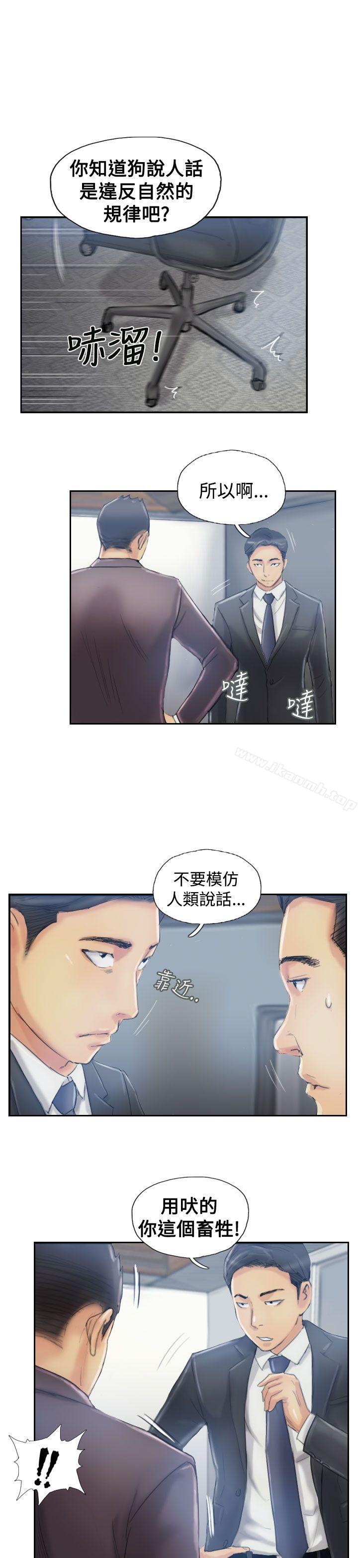 《小偷》漫画 第12話