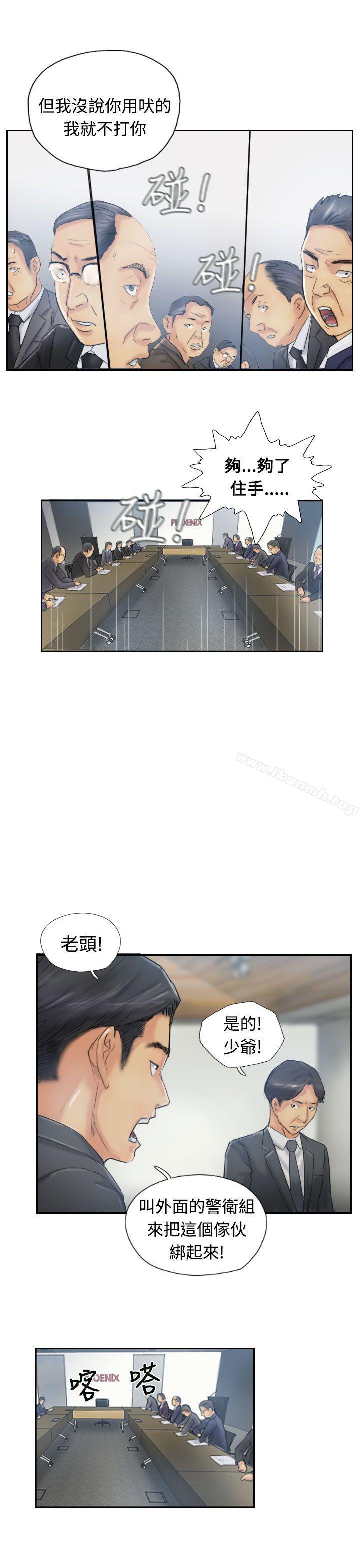 《小偷》漫画 第12話