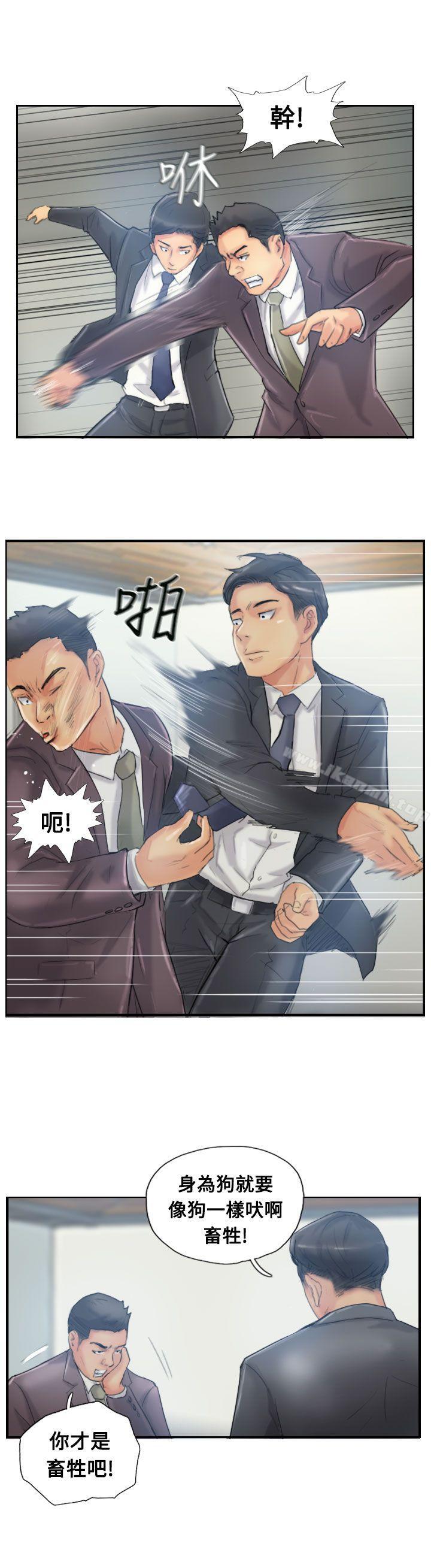 《小偷》漫画 第12話
