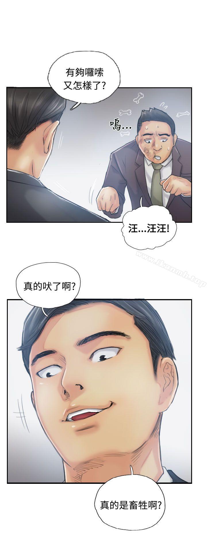 《小偷》漫画 第12話