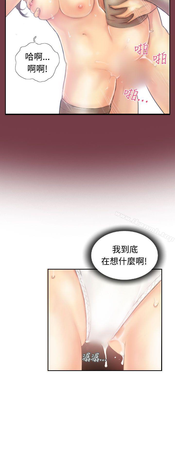 《小偷》漫画 第12話