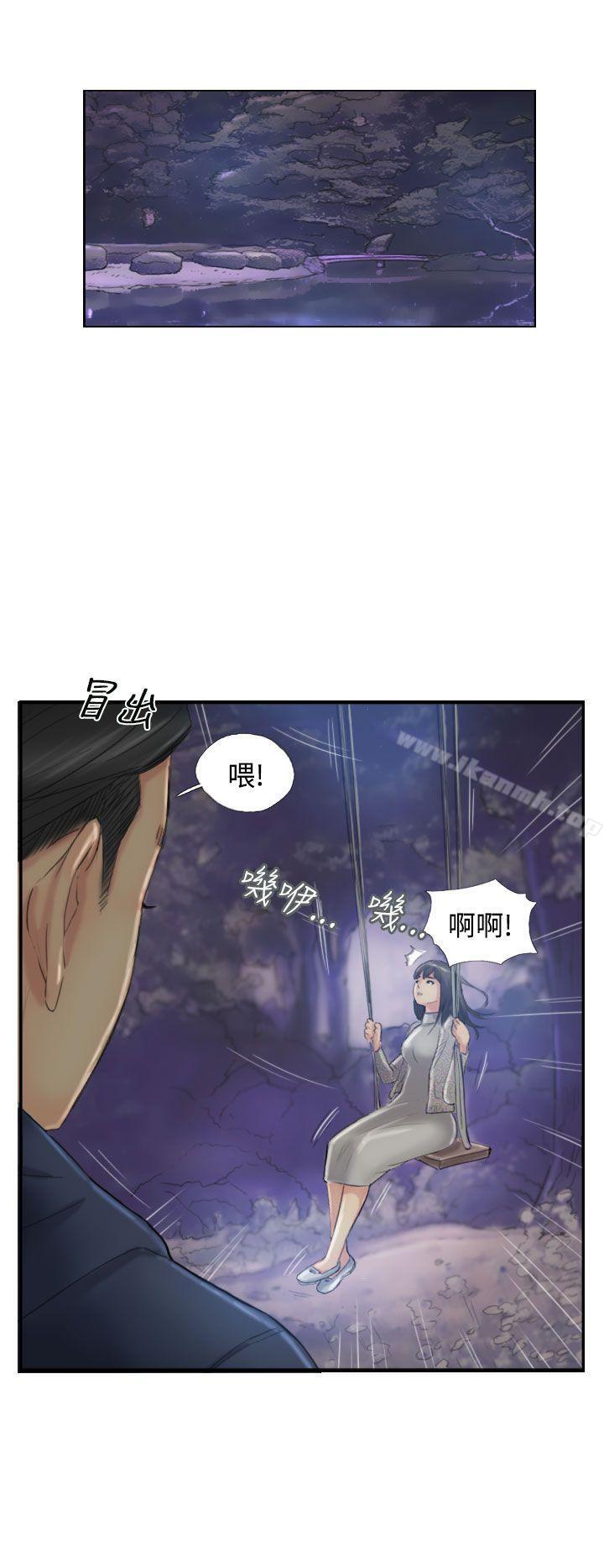 《小偷》漫画 第13話