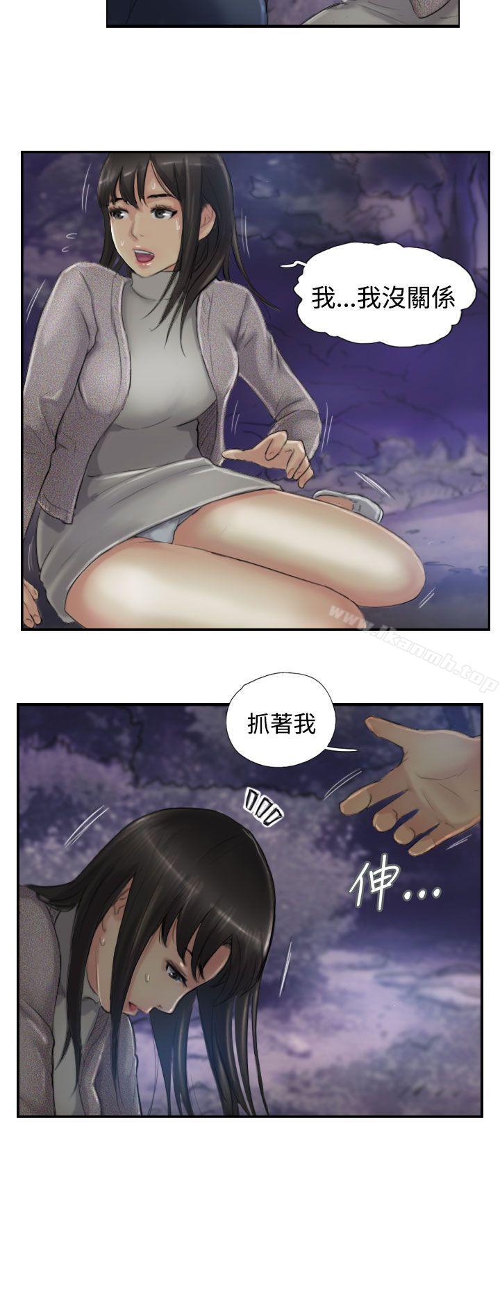 《小偷》漫画 第13話