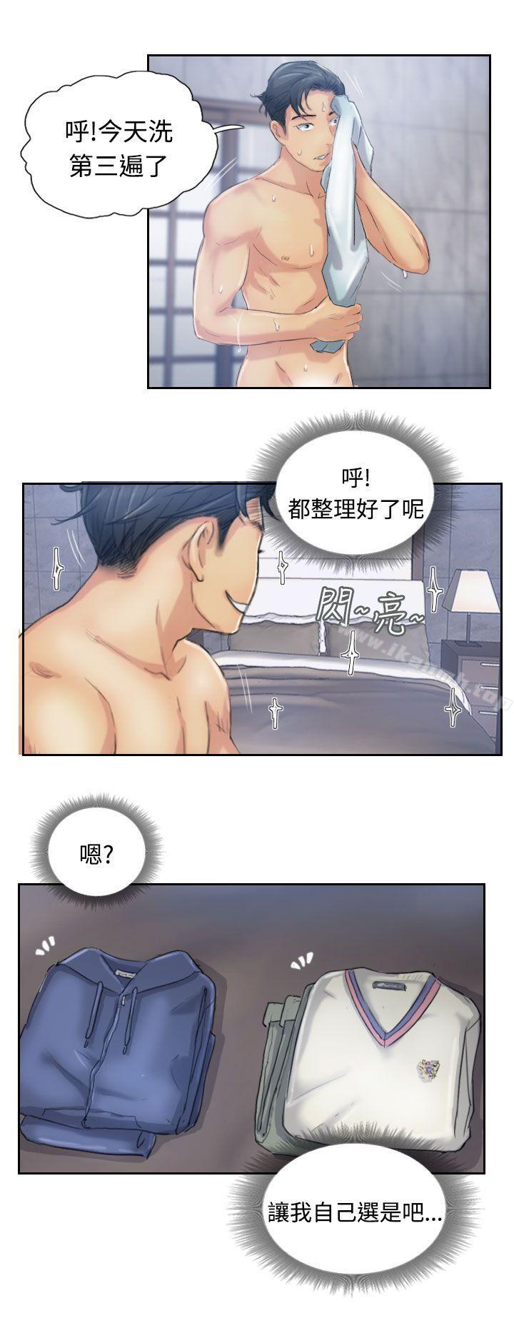《小偷》漫画 第13話