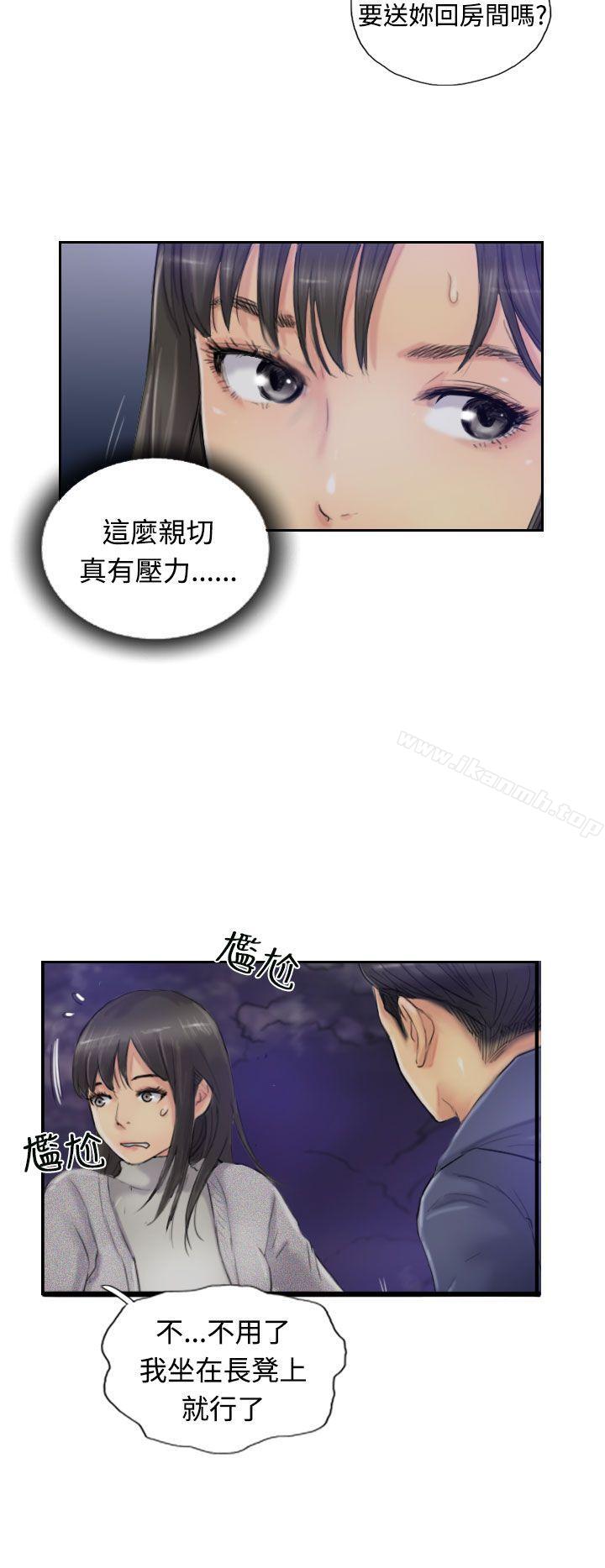 《小偷》漫画 第14話