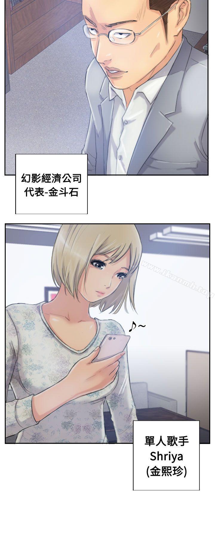 《小偷》漫画 第14話