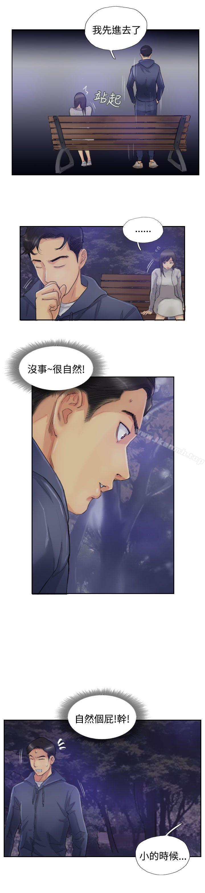 《小偷》漫画 第14話