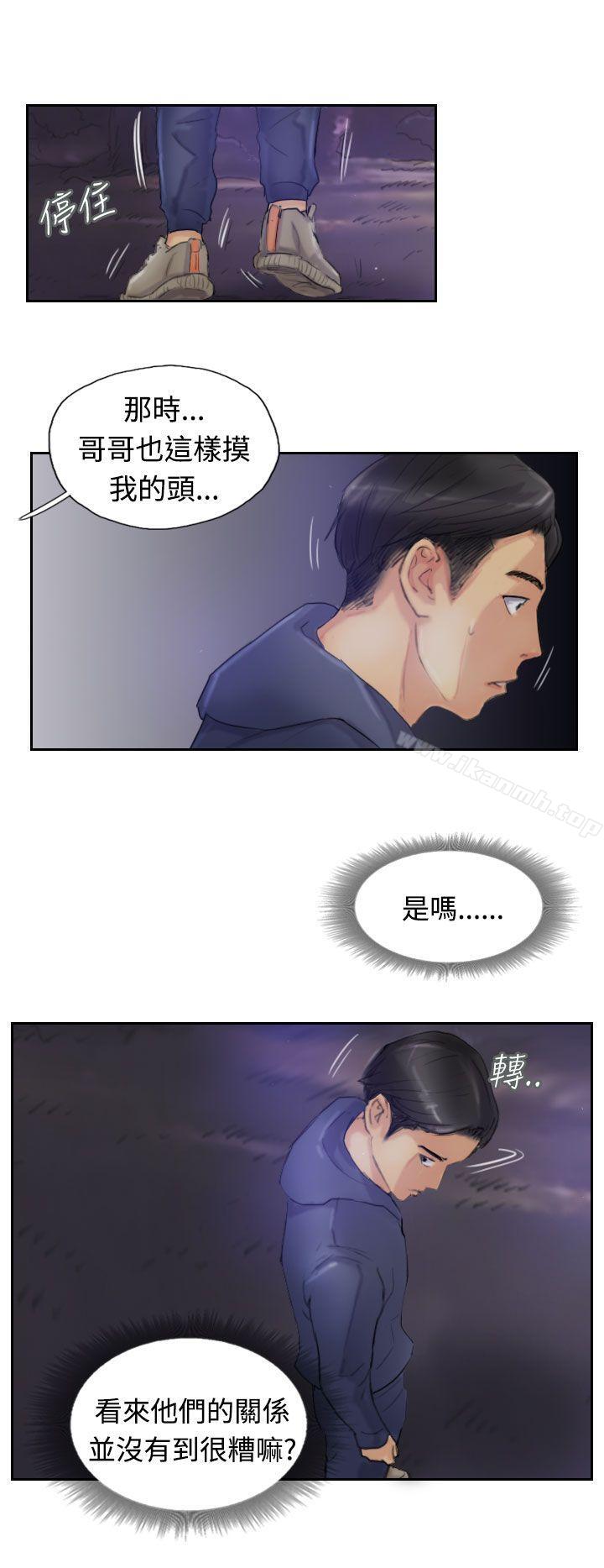 《小偷》漫画 第14話