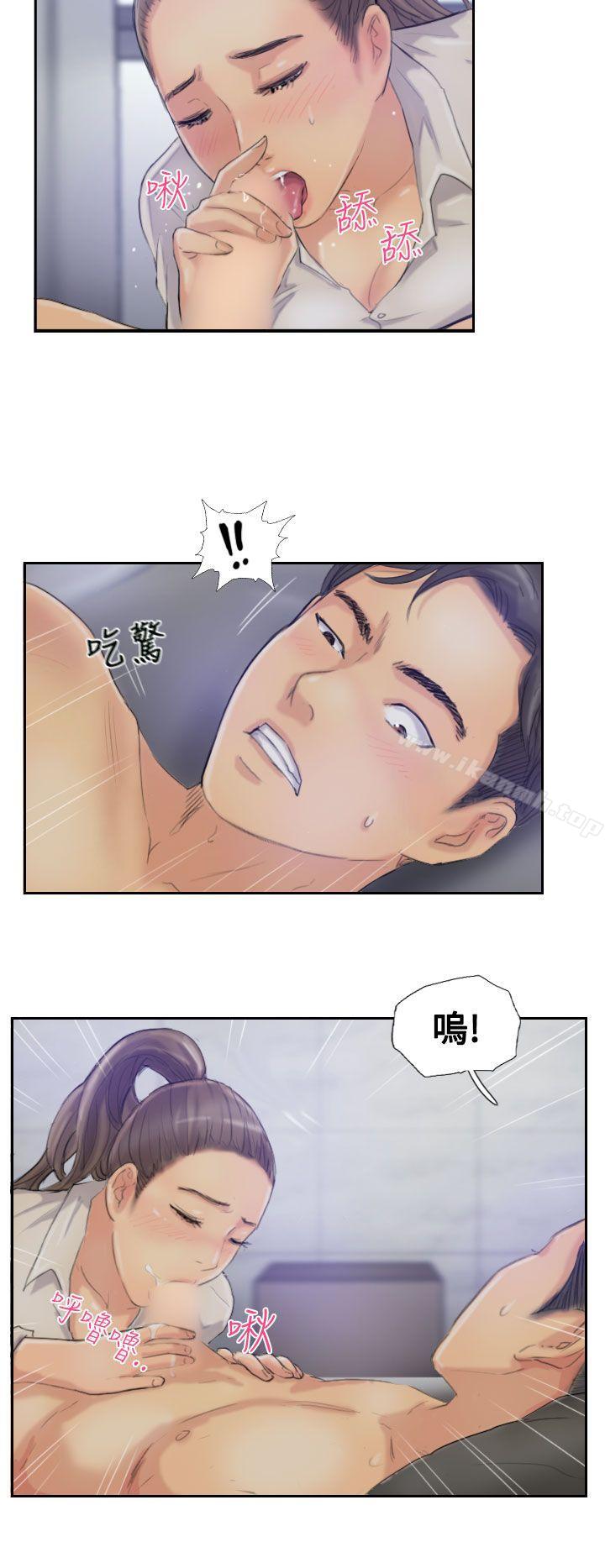《小偷》漫画 第14話