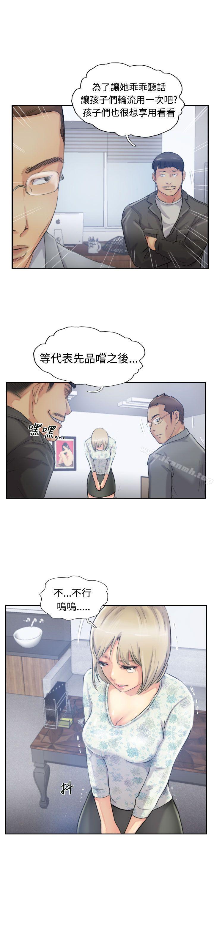 《小偷》漫画 第14話