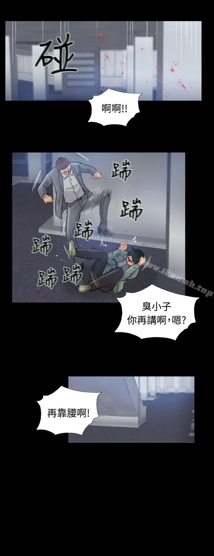 《小偷》漫画 第14話