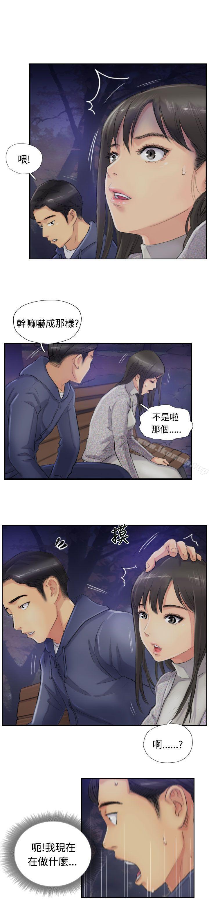 《小偷》漫画 第14話