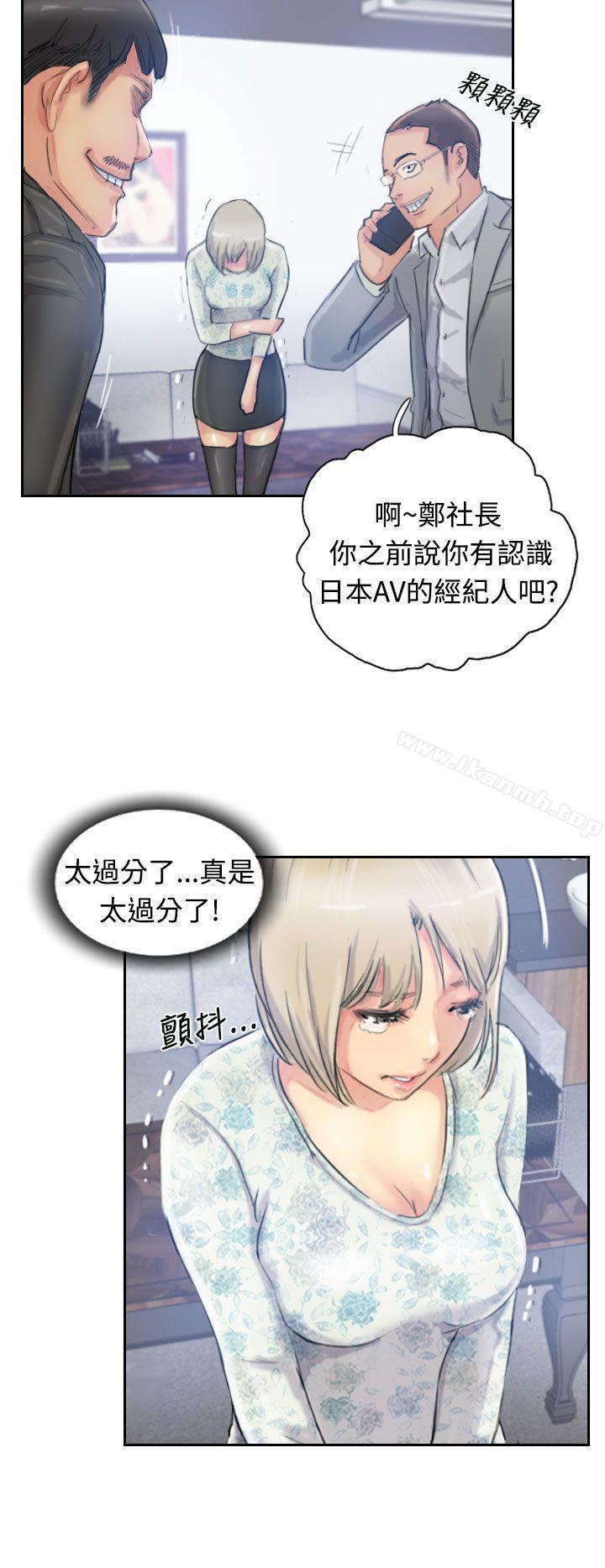 《小偷》漫画 第15話