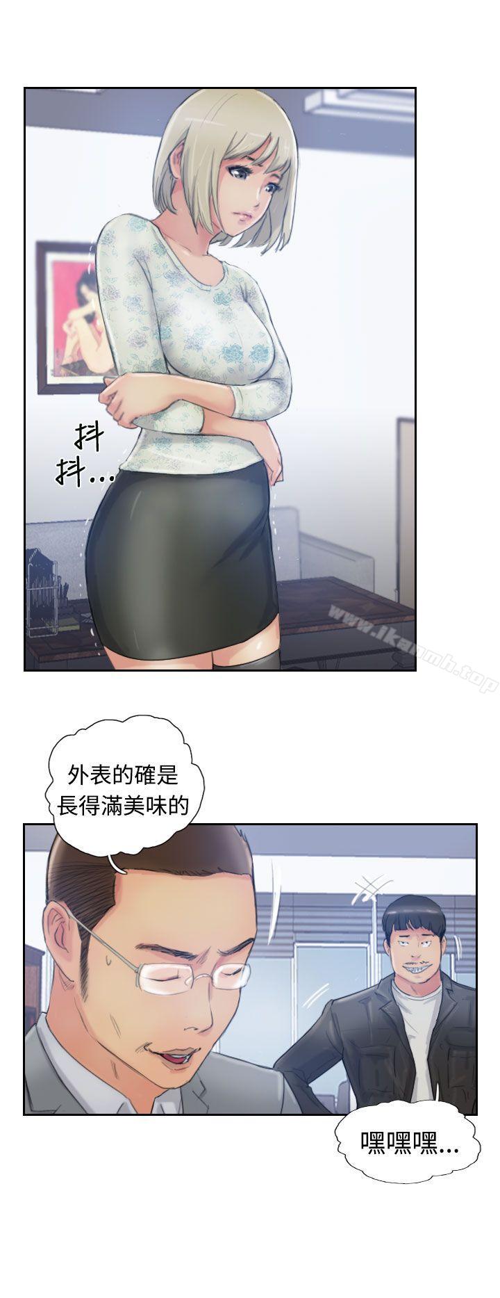 《小偷》漫画 第15話
