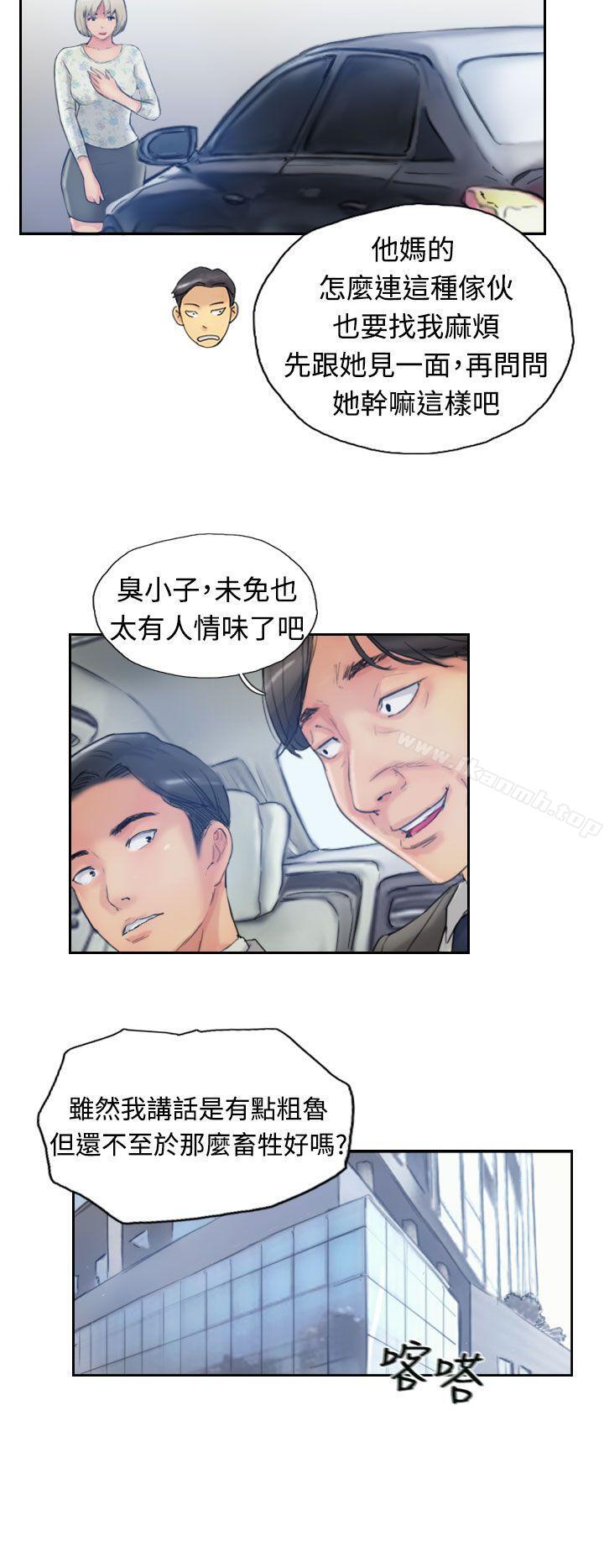 《小偷》漫画 第15話