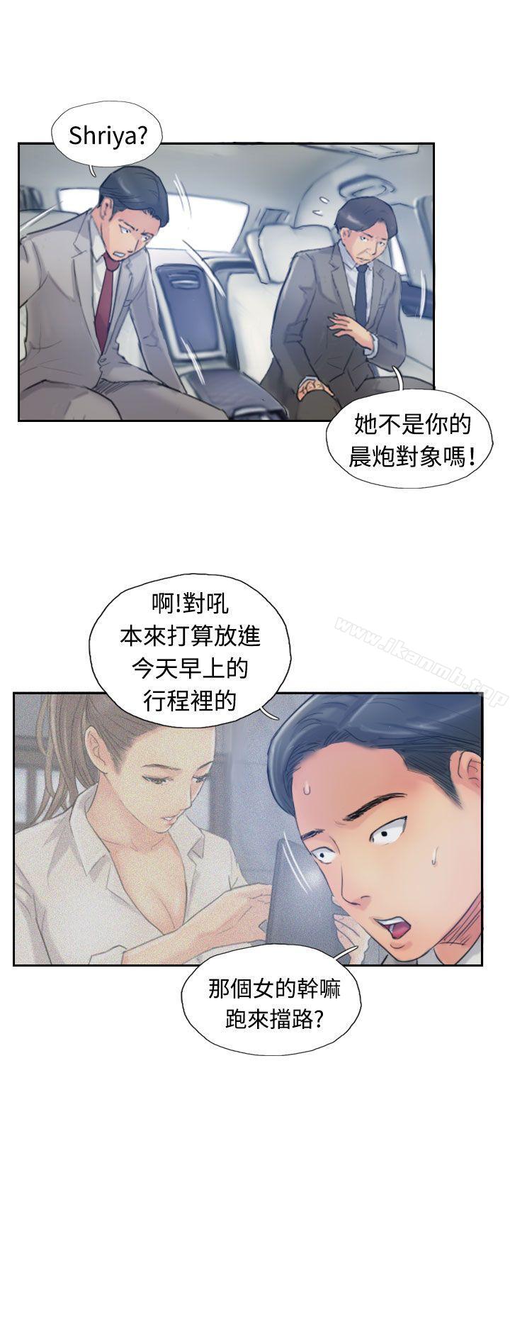 《小偷》漫画 第15話