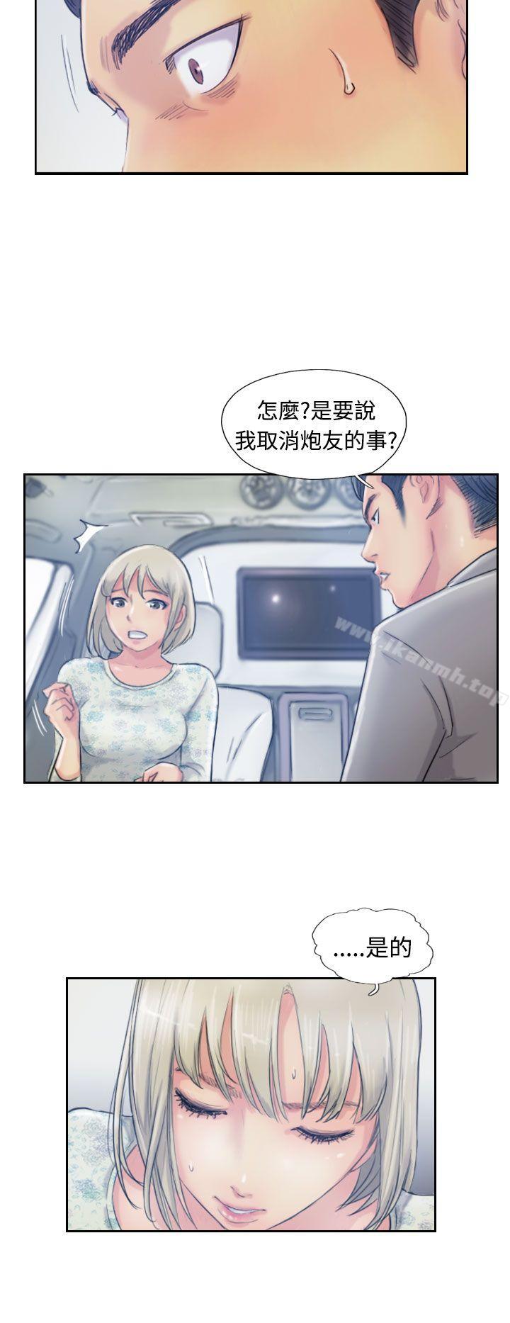 《小偷》漫画 第15話