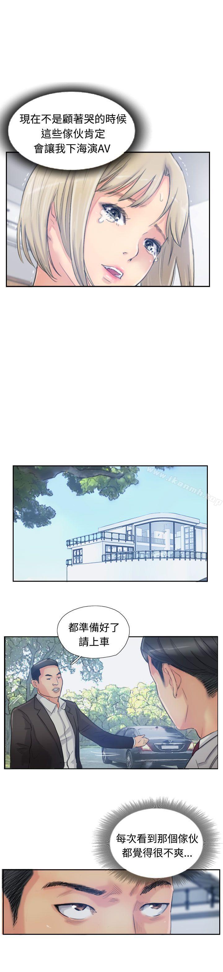 《小偷》漫画 第15話