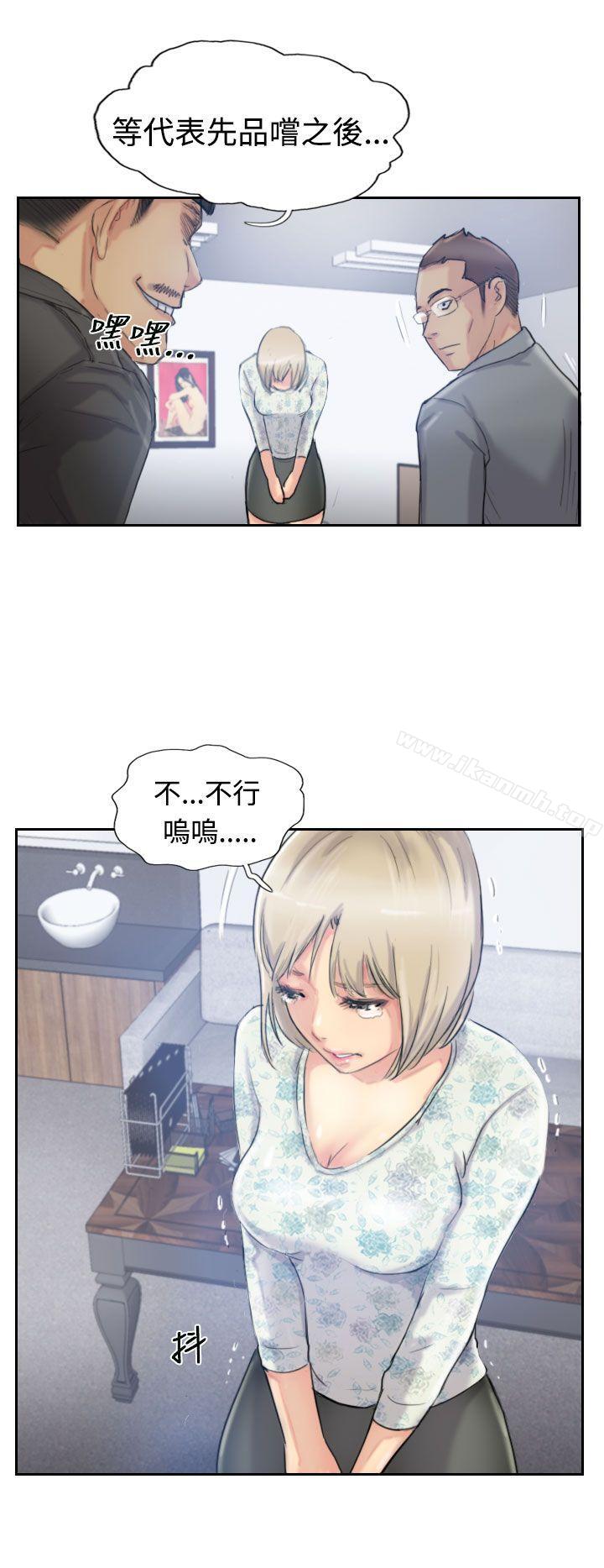 《小偷》漫画 第15話