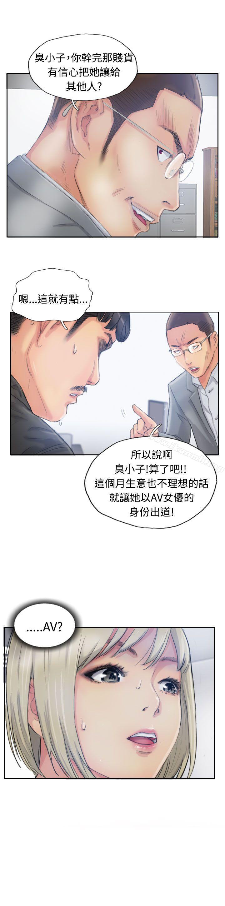 《小偷》漫画 第15話