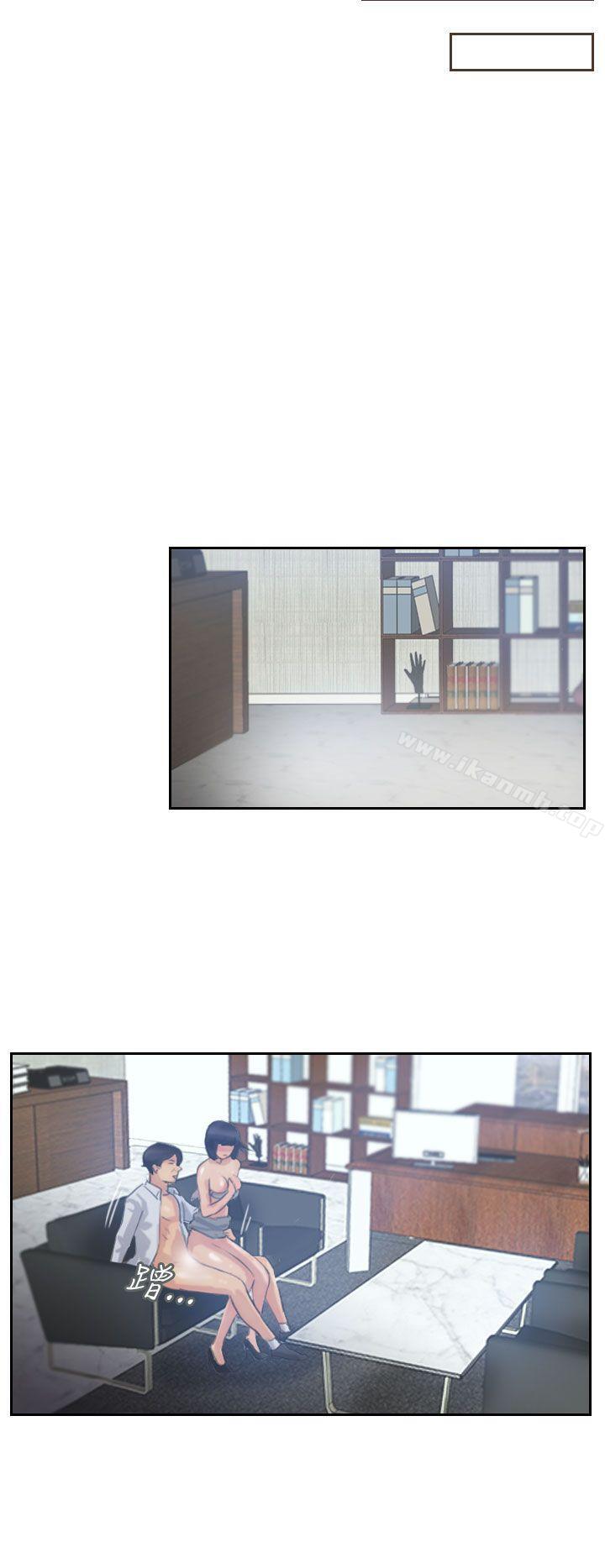 《小偷》漫画 第16話