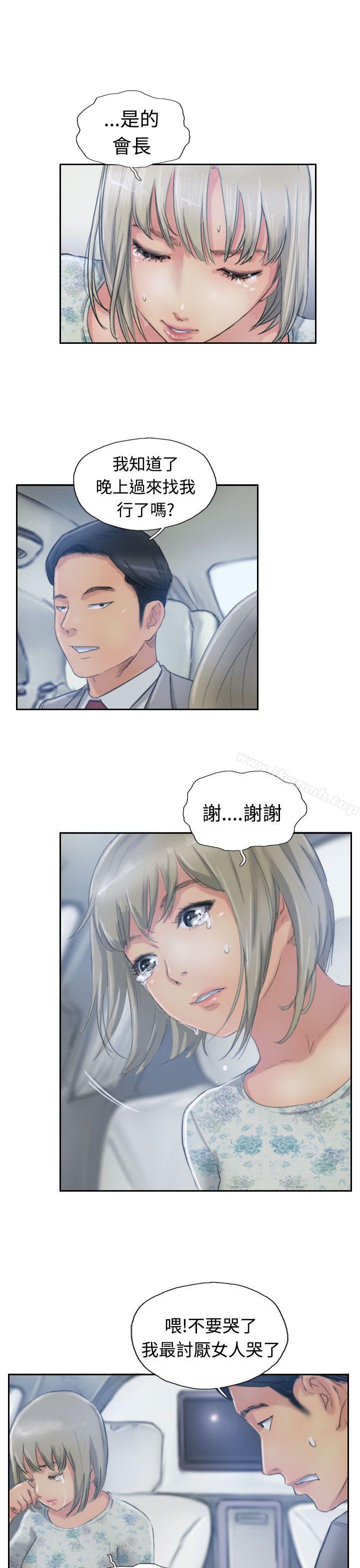 《小偷》漫画 第16話