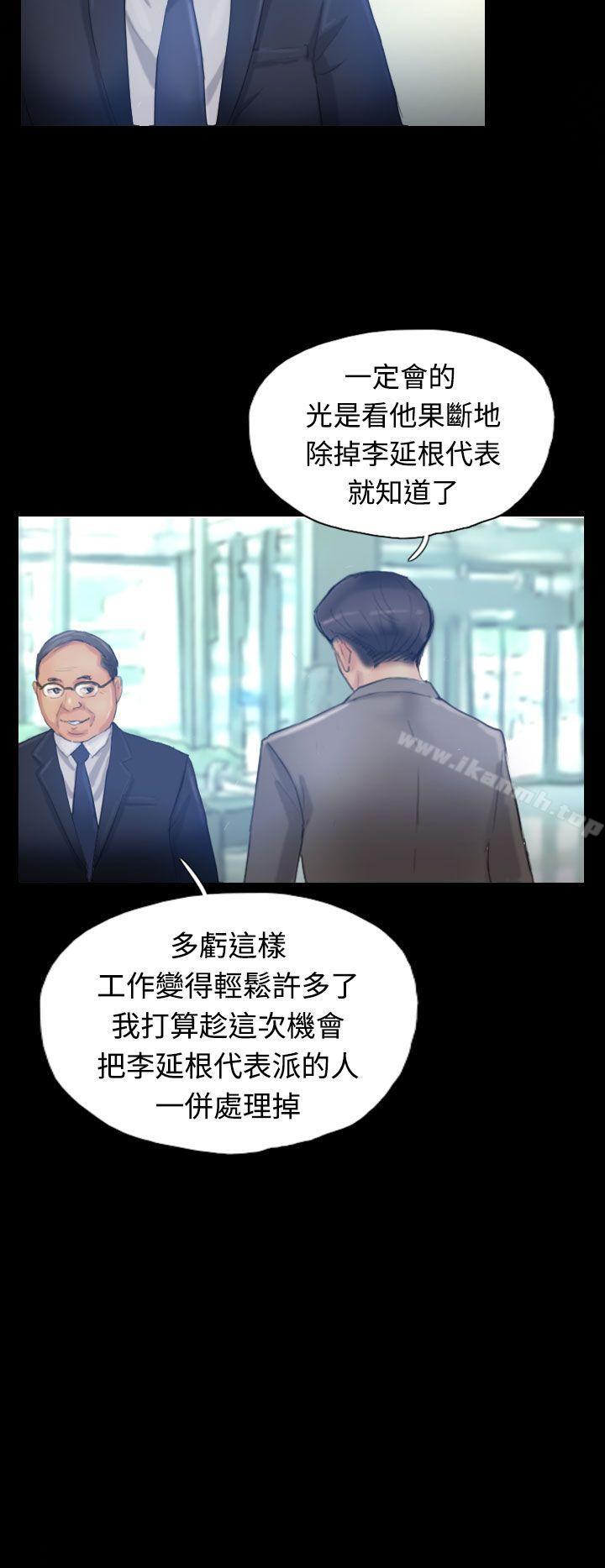 《小偷》漫画 第16話