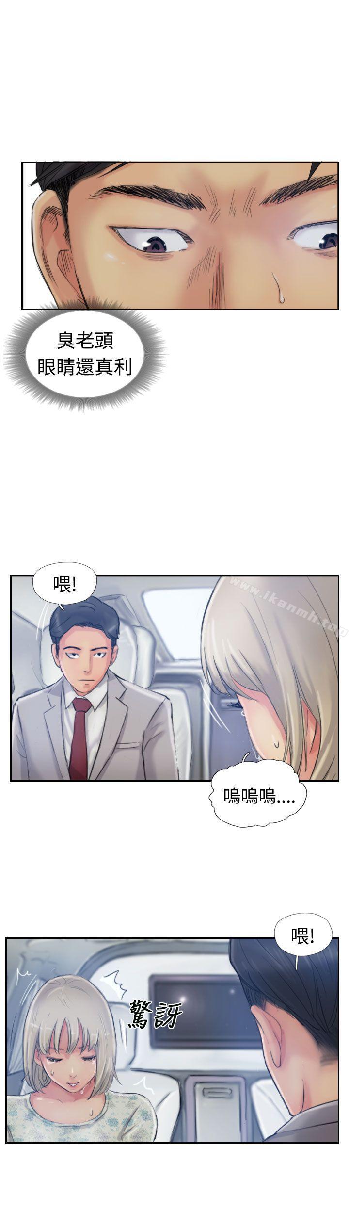 《小偷》漫画 第16話