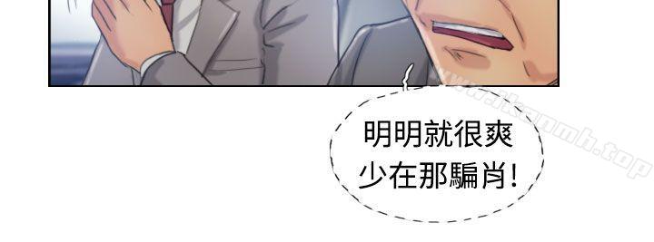 《小偷》漫画 第16話
