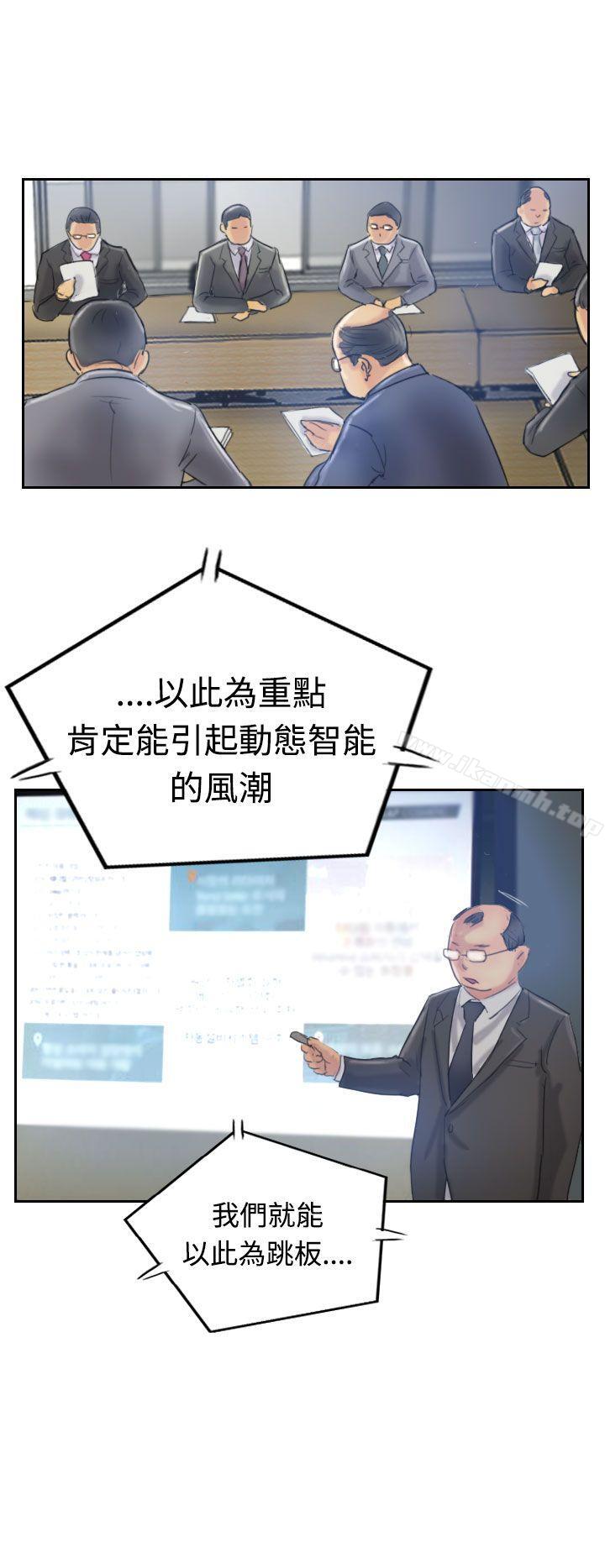 《小偷》漫画 第16話