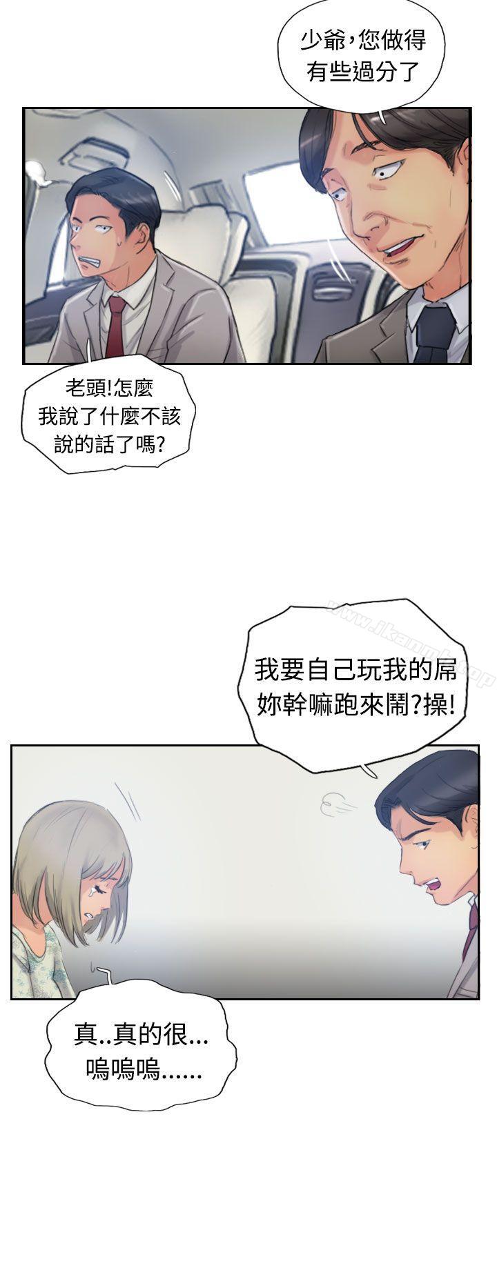《小偷》漫画 第16話