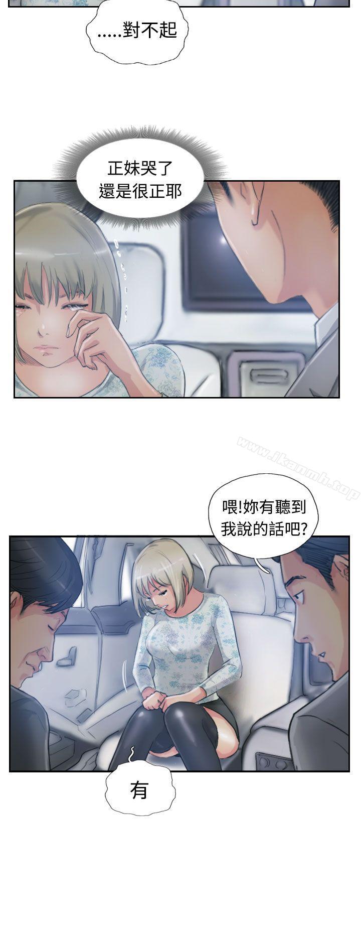 《小偷》漫画 第16話