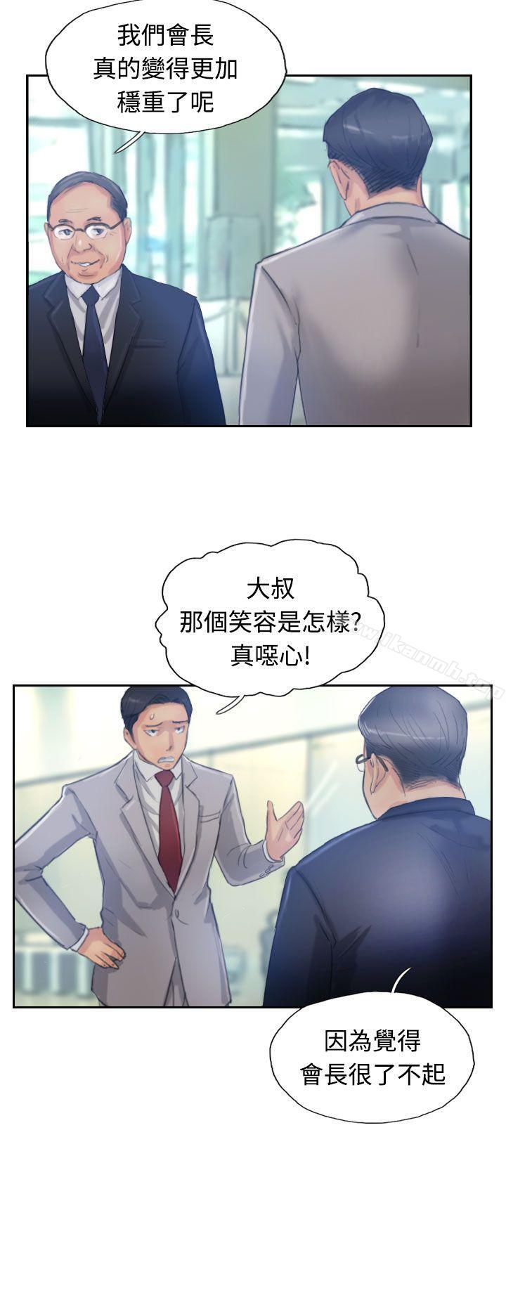 《小偷》漫画 第16話