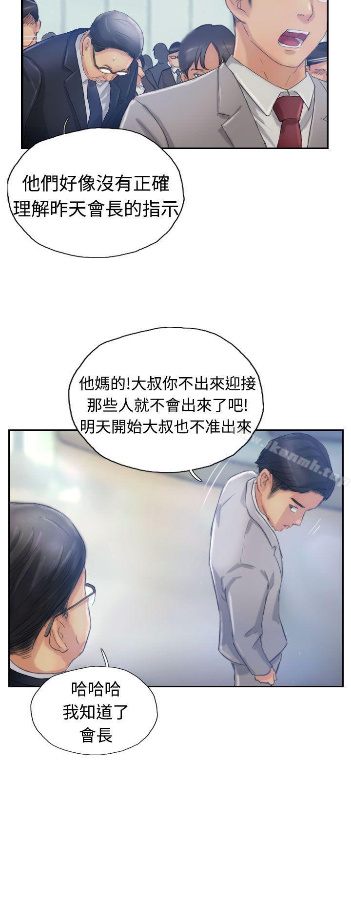 《小偷》漫画 第16話