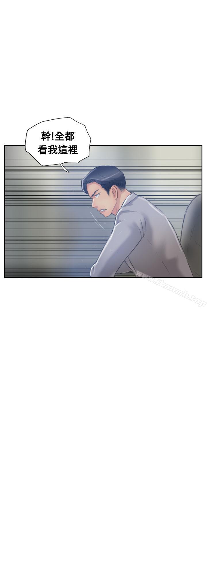 《小偷》漫画 第17話