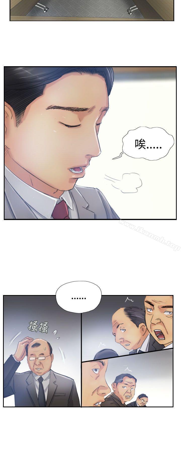 《小偷》漫画 第17話