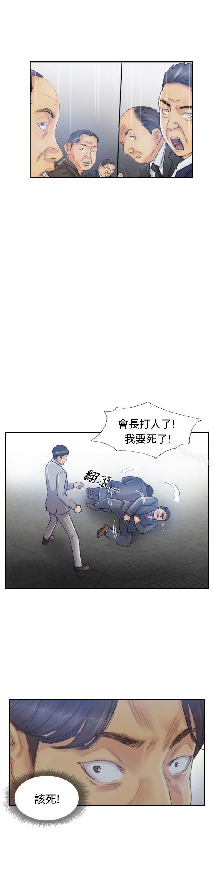 《小偷》漫画 第17話