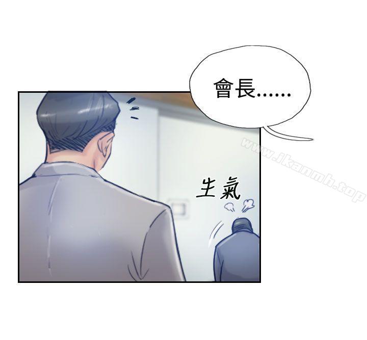 《小偷》漫画 第17話