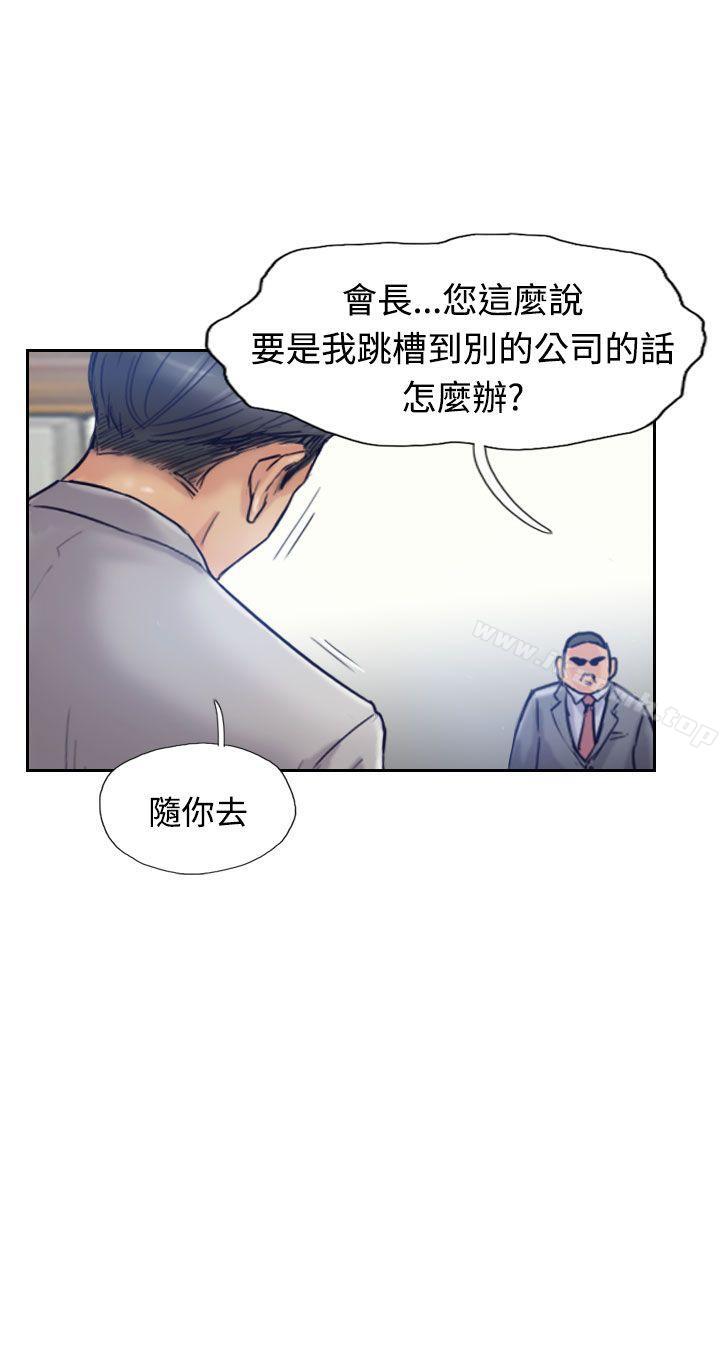 《小偷》漫画 第17話