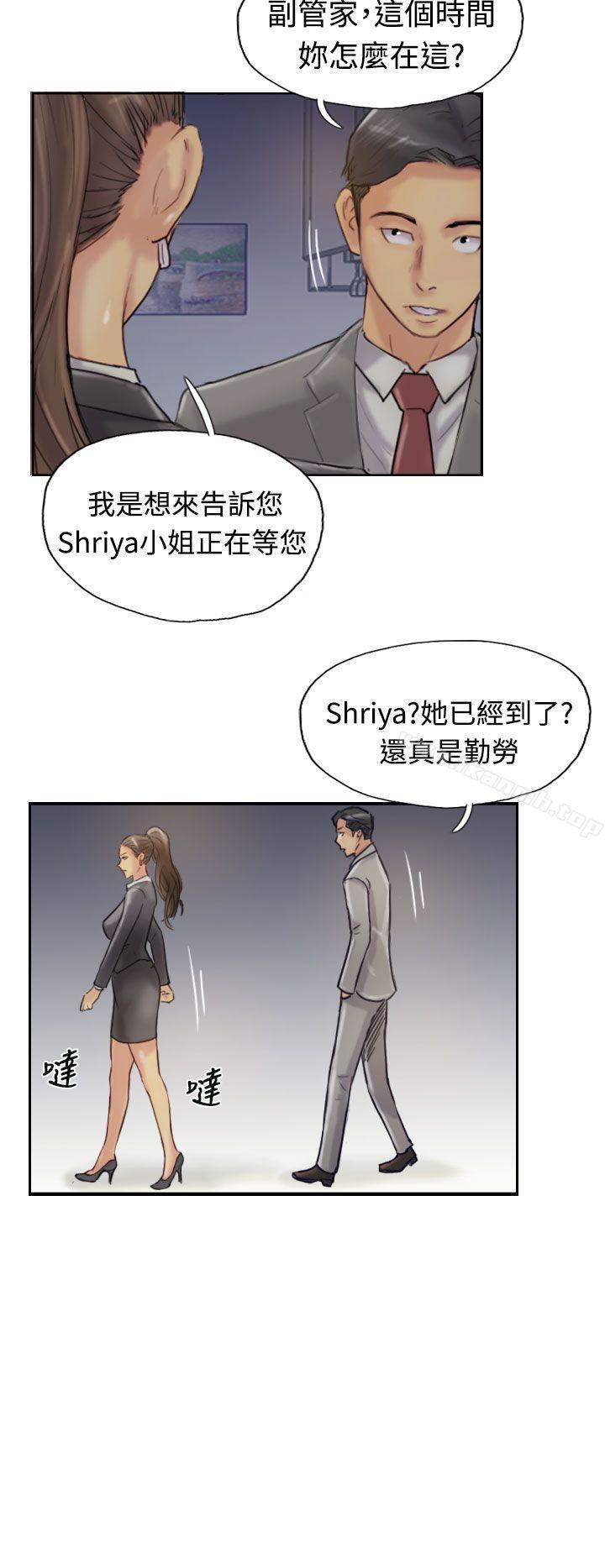 《小偷》漫画 第17話