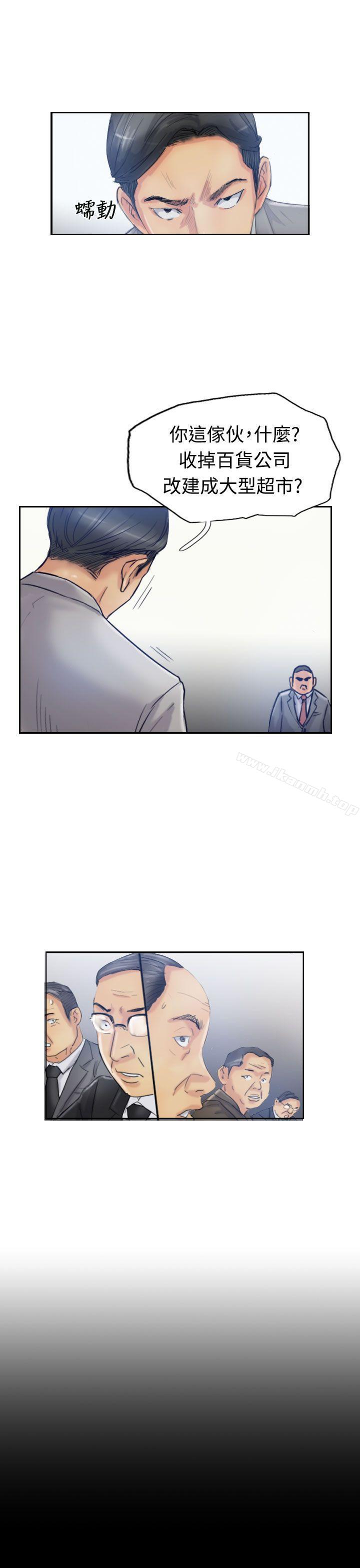 《小偷》漫画 第17話