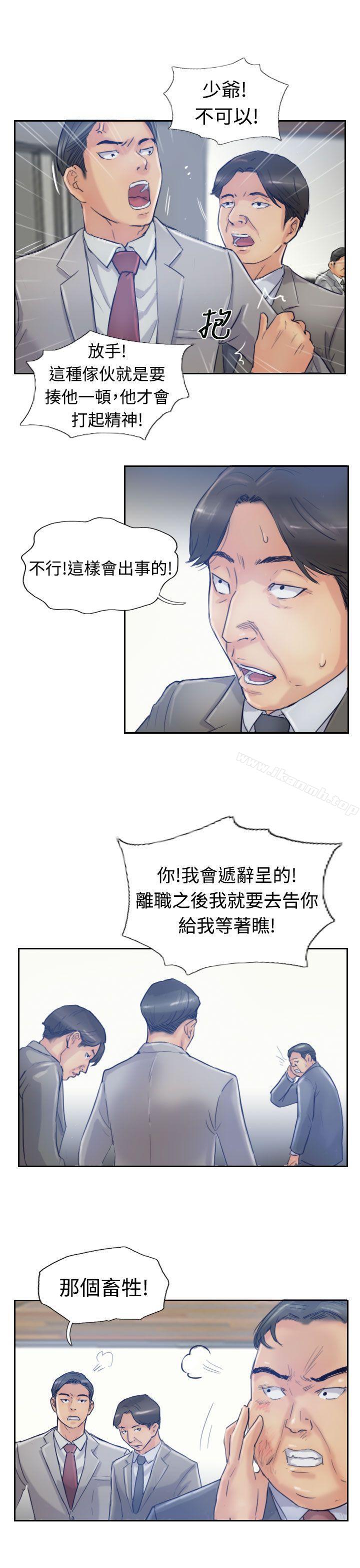 《小偷》漫画 第17話