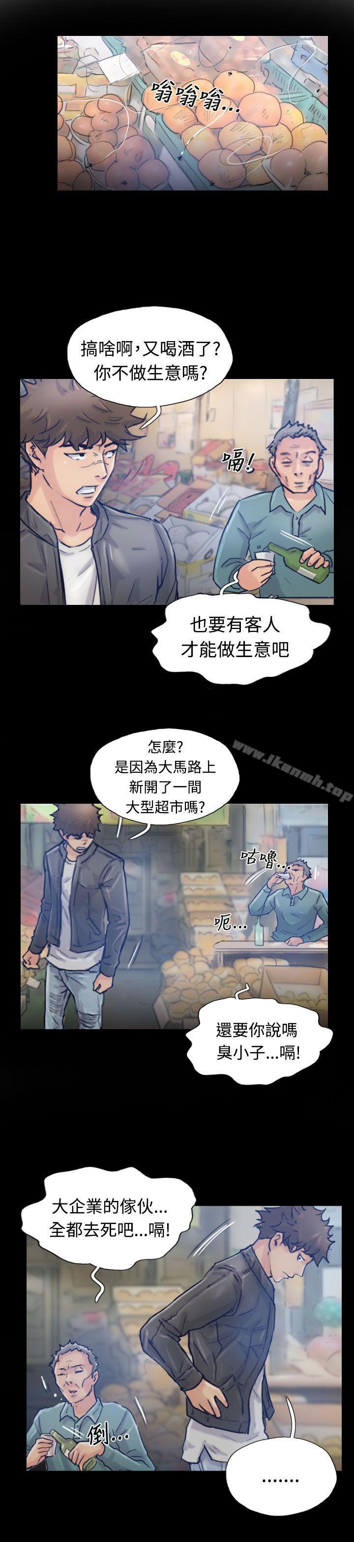 《小偷》漫画 第17話