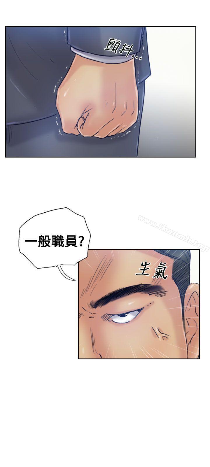 《小偷》漫画 第17話