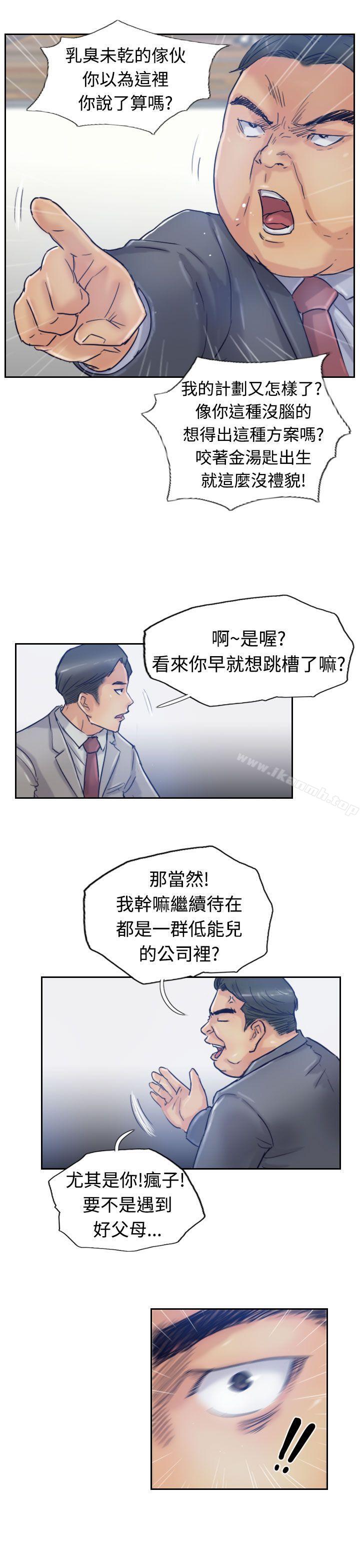 《小偷》漫画 第17話