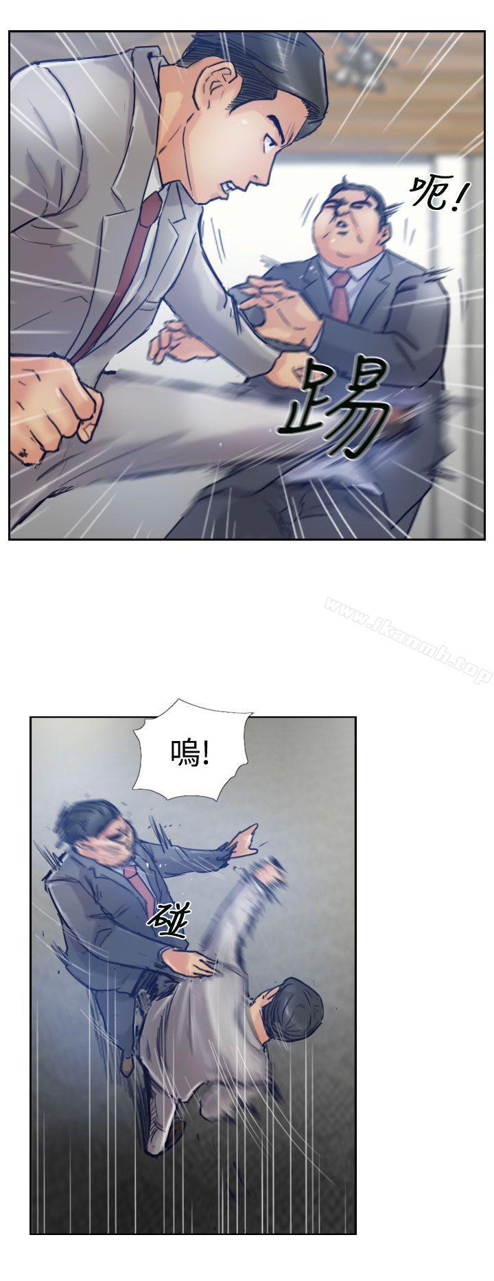 《小偷》漫画 第17話