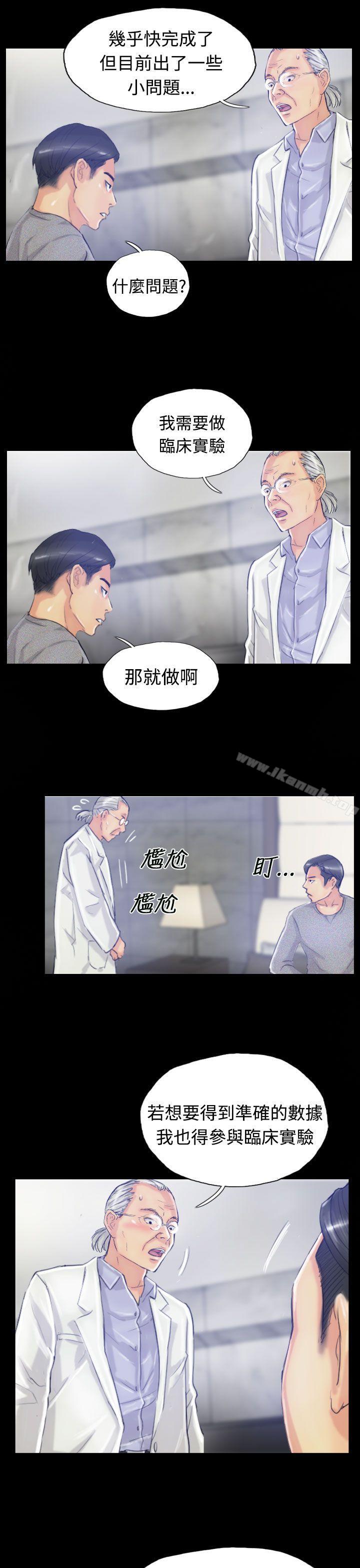 《小偷》漫画 第18話