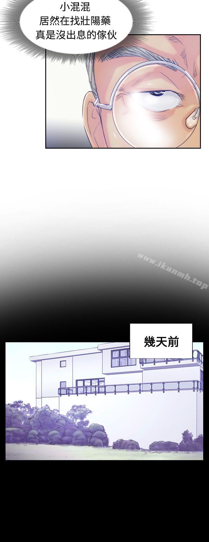 《小偷》漫画 第18話